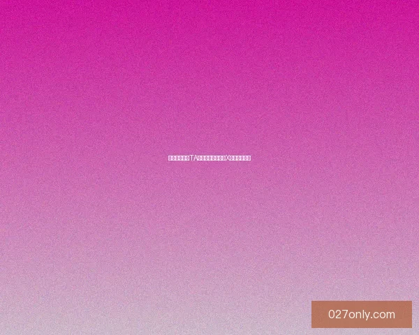 她竟是这样的TA！揭秘你不知道的X位风云人物！