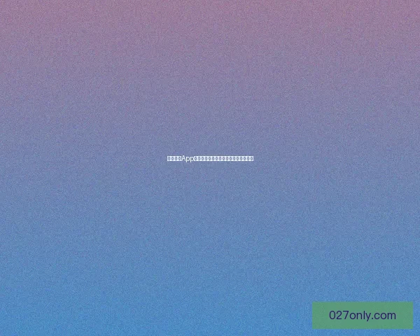 天美传媒App：重塑你的娱乐视界，点燃无限精彩！